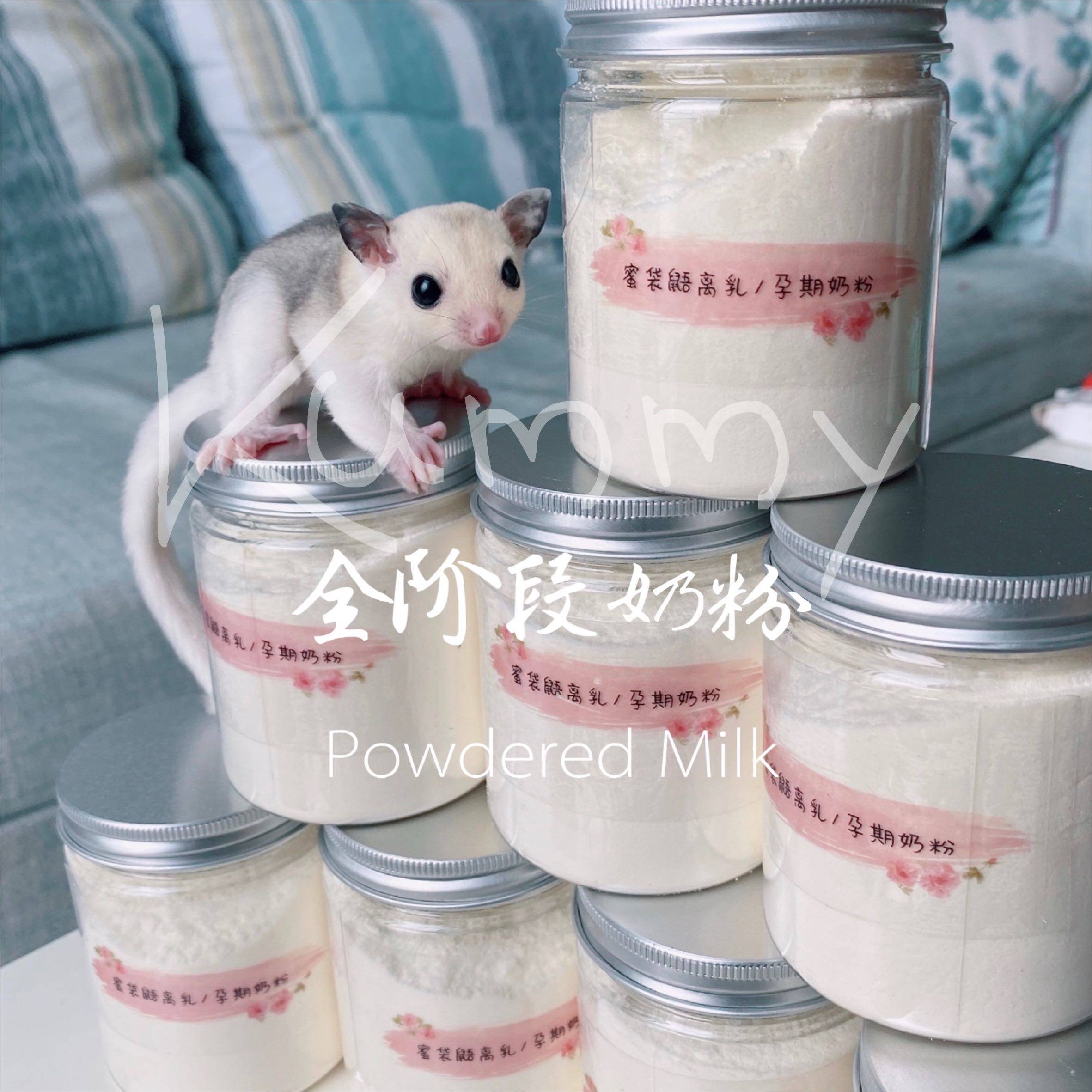 Honeybag Honeybag Honeybag for small honey juvenile as well as lactating nutritional enhancement powdered milk 100g full 85