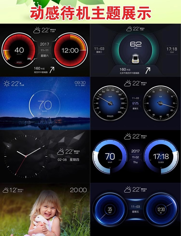Hundreds of Themed Desktop Backgrounds for Android Car Systems, Dedicated Dynamic Standby for Android Car Systems