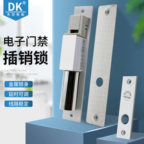 DK East control brand electric bolt lock access control bolt lock glass door electric bolt lock electronic door electric lock