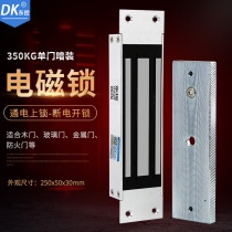 DK East control brand magnetic lock 350kg magnetic lock 350KG hidden electromagnetic lock embedded magnetic lock