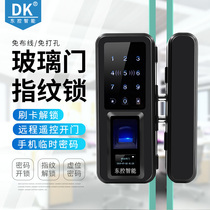 Office fingerprint password glass fingerprint lock smart glass access control electronic lock free hole single double door