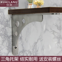 Thickened stainless steel shelf shelf bookshelf clapboard bracket triangular bracket load-bearing rack partition bracket