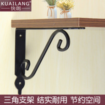 Triangle Bracket Wall Desktop European Wrought Iron Triangle Bracket Pillar Bracket Nine Triangle Bracket