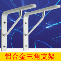 Triangle bracket countertop bracket fixed wash basin support triangular bracket nine-ratio shelf