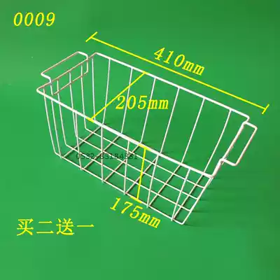 Original freezer food basket fruit vegetable basket freezer freezer accessories freezer basket food basket 0009 Universal