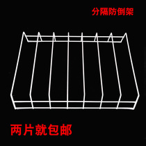 Freezer accessories beverage freezer display cabinet grid second floor beverage anti-reverse rack freezer grid isolation net