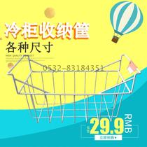 Aucma freezer freezer food basket vegetable basket basket basket basket basket freezer original general accessories