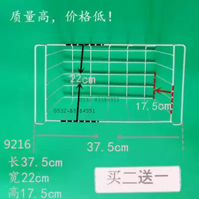 Freezer Accessories Freezer Food Basket Fruit Vegetable basket Curved Accessories Freezer Basket 9216 Universal