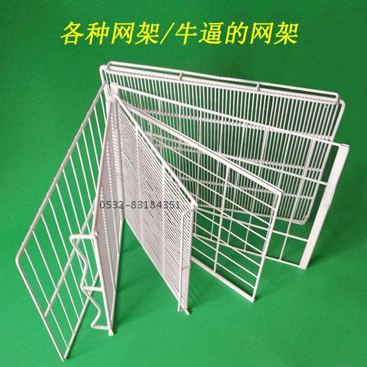 Frame grid sheet grid sheet shelf grid shelf grid sheet layer layer layer plate partition