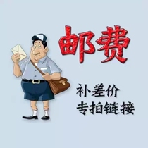 The cost of postage is poor