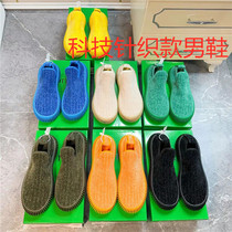 New Fall Knitted Pop-up Force Cloth Mens Shoes Sports Tide Personality Tide Men Personality Bottom Cool Chaumen Senior Single Shoe Men