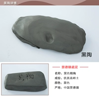 40 фунтов черной керамики