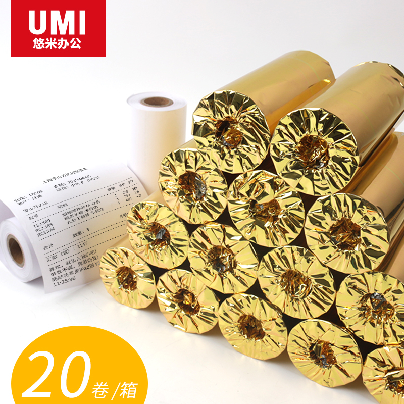 Yomi thermal paper 110*50 carbonless paper 110x50 cash register paper Roll Lingzhi copy paper Small ticket copy paper merchant Lu Huayi helper Medical record paper copy paper Small roll paper cash register copy paper