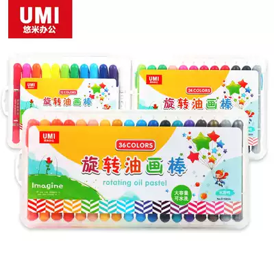 Yumi water-soluble oil painting stick 12 colors 24 color 36 oil painting stick color children oil painting stick crayon set oil stick washable baby painting brush student supplies art stationery wholesale