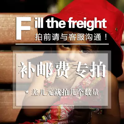 (Anjiale electric heater) Please contact customer service before postage to make up the difference