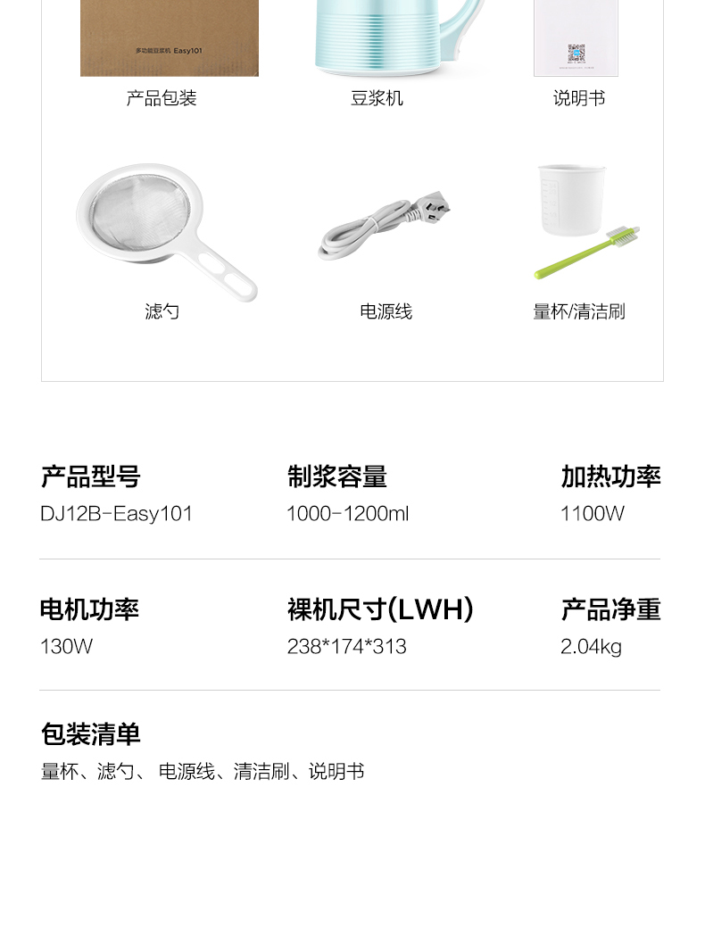 máy ép đậu nành Máy làm sữa đậu nành đẹp tự động đa chức năng lọc chính thức miễn phí đặt phòng hàng đầu cửa hàng tường bị hỏng thông minh đích thực máy làm sữa hạt tefal bl967b66