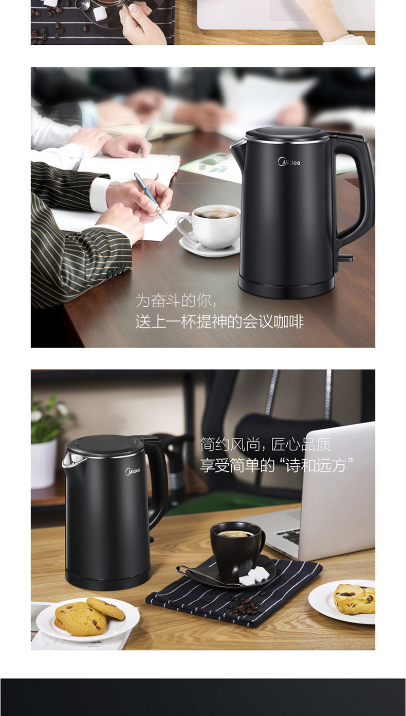 美的 304不锈钢电热水壶 1.5L 进口温控器 图9