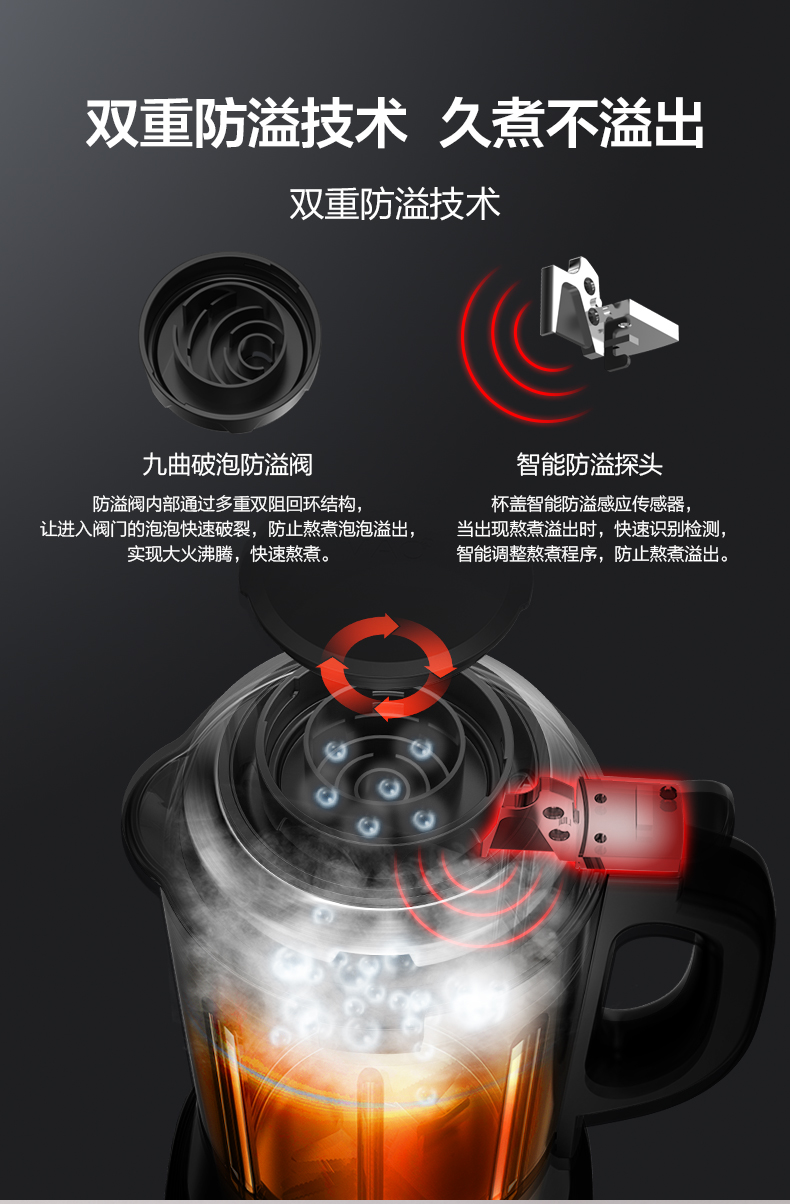 美的 高端款 全不锈钢机身真空破壁机 螺旋降噪静音不扰人 图8
