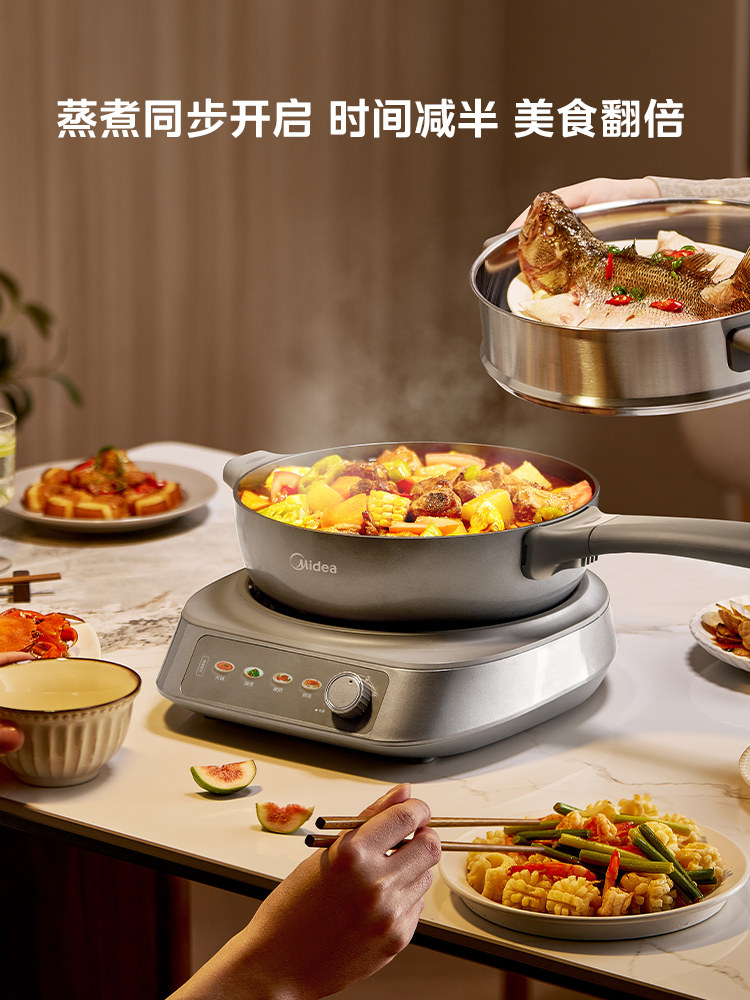 Midea Titanium Ceramic Non-Stick Electric Frying Pan, New Model for Home Use, Multifunctional Detachable Electric Hot Pot, Steaming and Cooking All-In-One Pot