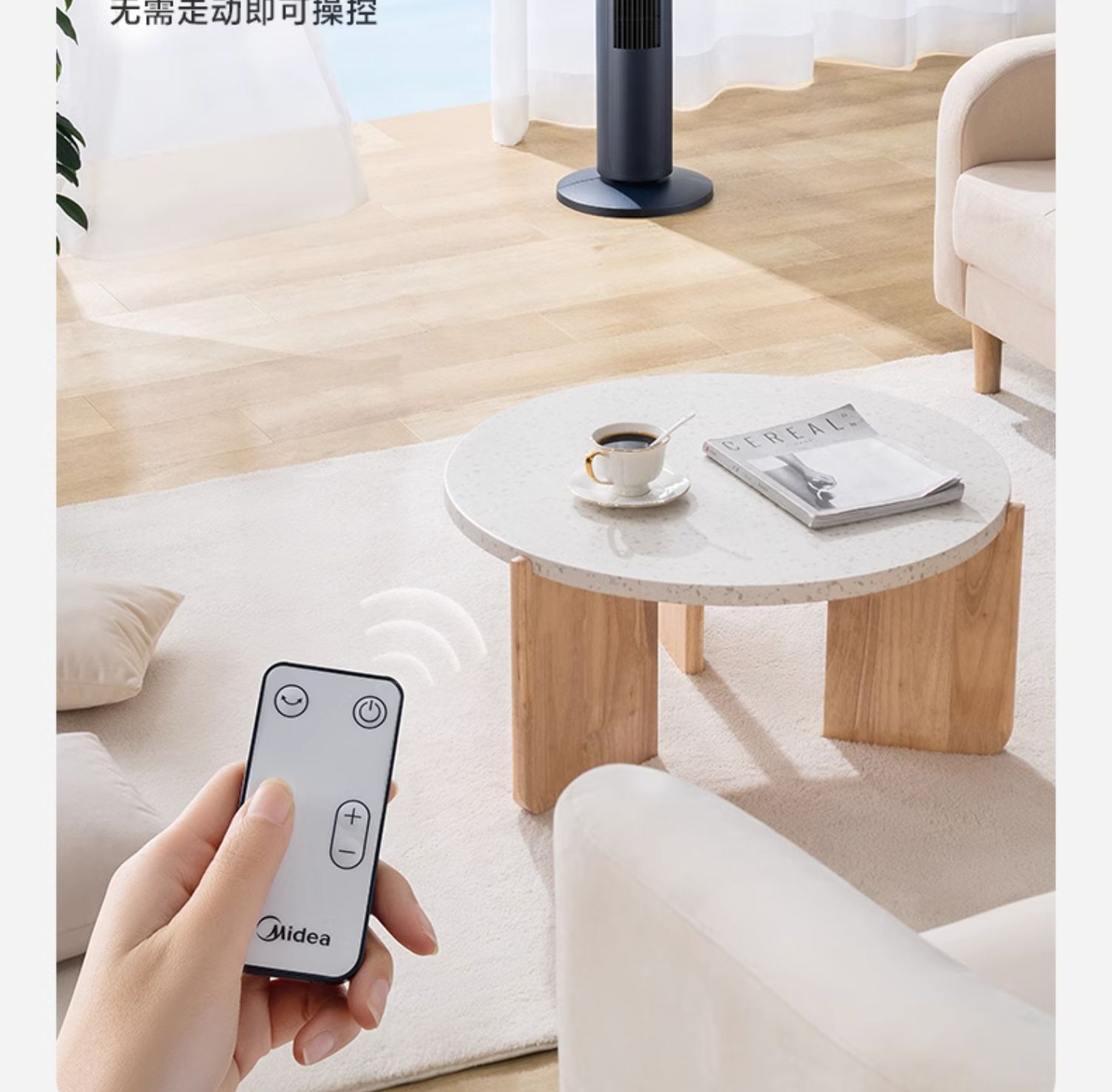 美的/MIDEA 塔扇电风扇无叶立式家用卧室落地扇冷风扇定时摇头电扇