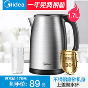 bình siêu tốc sunhouse Ấm đun nước gia dụng 304 Thép không gỉ Tự động Tắt nguồn Ấm điện Cách nhiệt Một vòi nước nhỏ - ấm đun nước điện ấm sắc thuốc