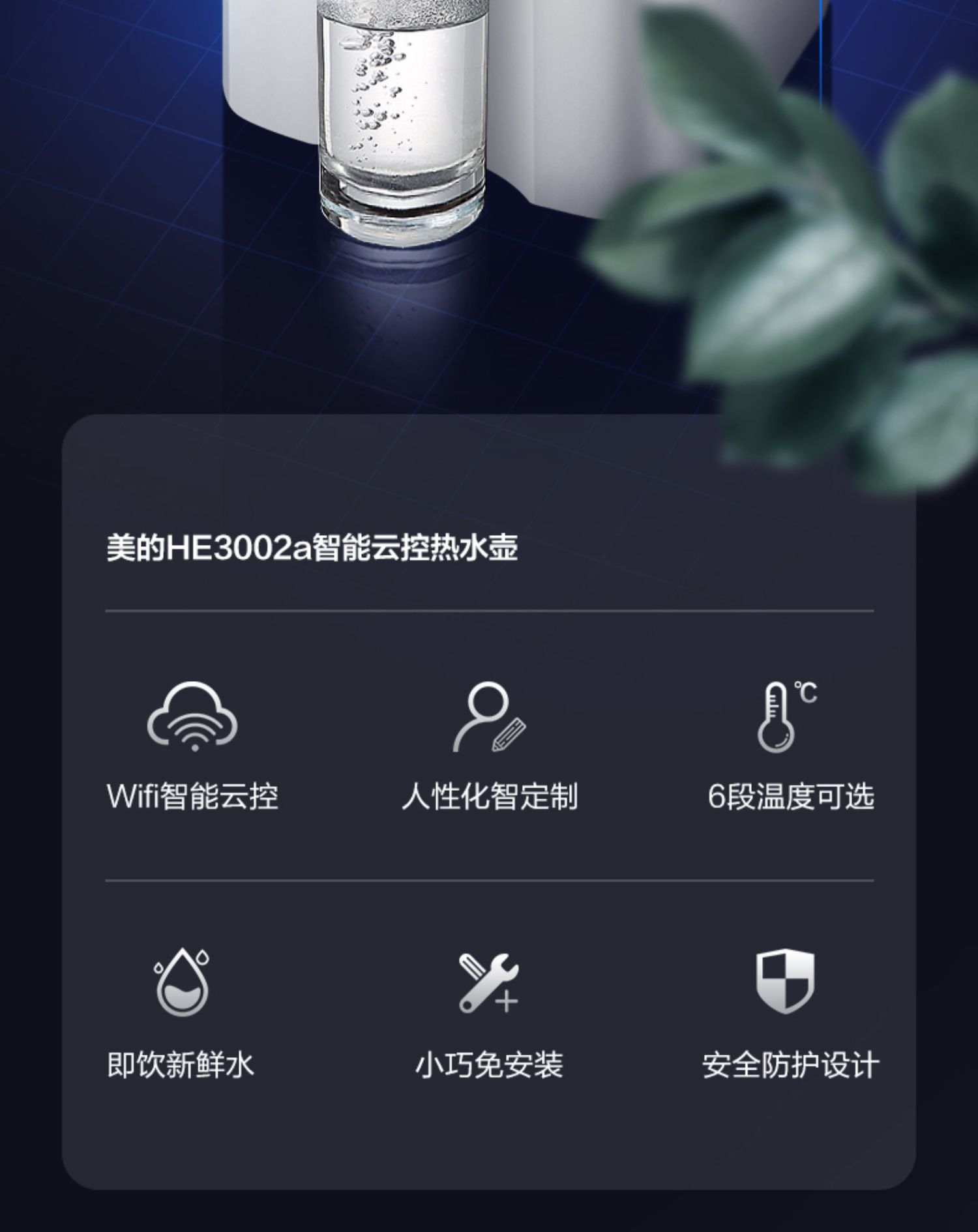 Đẹp bình nóng lạnh bình nóng lạnh mini thông minh ấm nhỏ tự động cách nhiệt hộ gia đình nhiệt độ không đổi một bình nước - ấm đun nước điện ấm siêu tốc supor