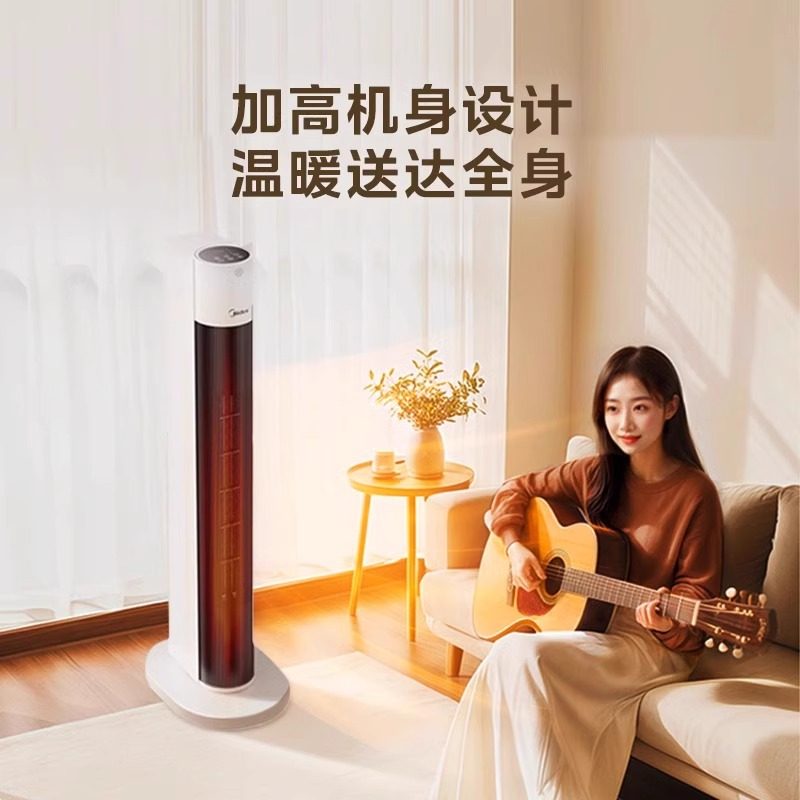 Midea Heater Oil-Filled Electric Heater for Whole House Large Area Small Sun Electric Heater Graphene 2024 New Model