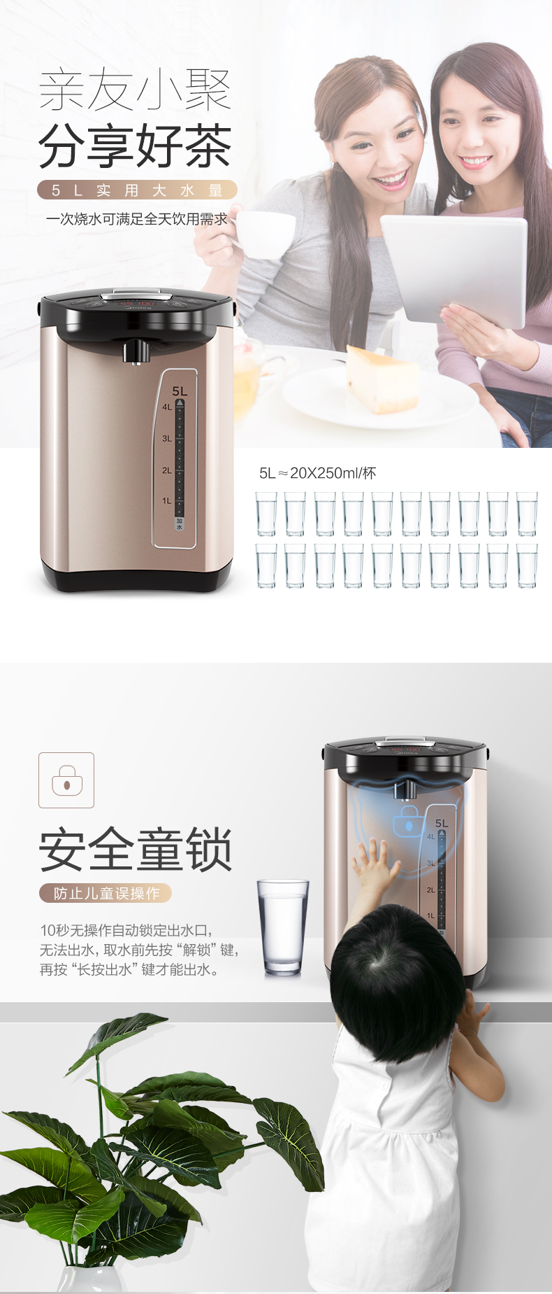 美的 PF709-50T 电热水瓶 5L 十段控温 一键除氯 实时双显温 图7