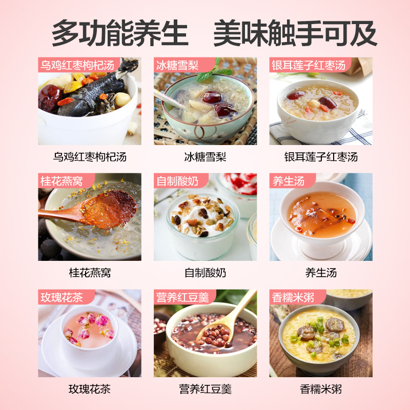 美的 12大功能养生壶 1.5L 四段智能控温 图2
