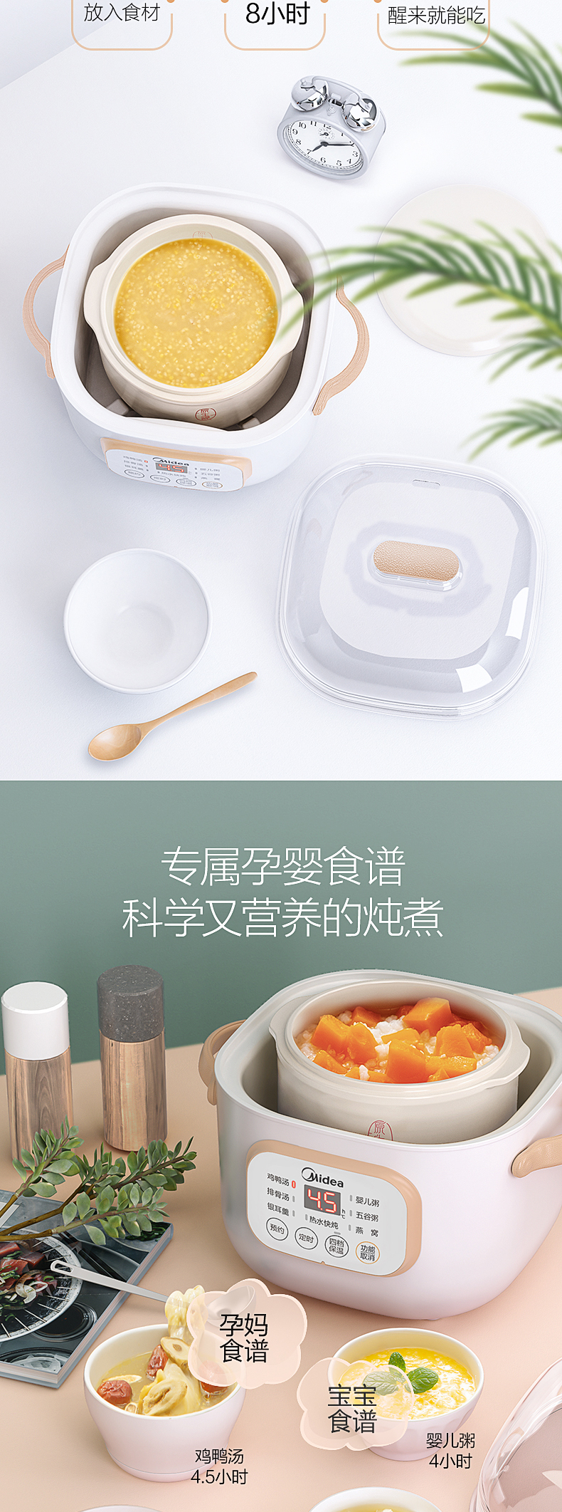 美的  全自动迷你电炖锅 0.8L 图8