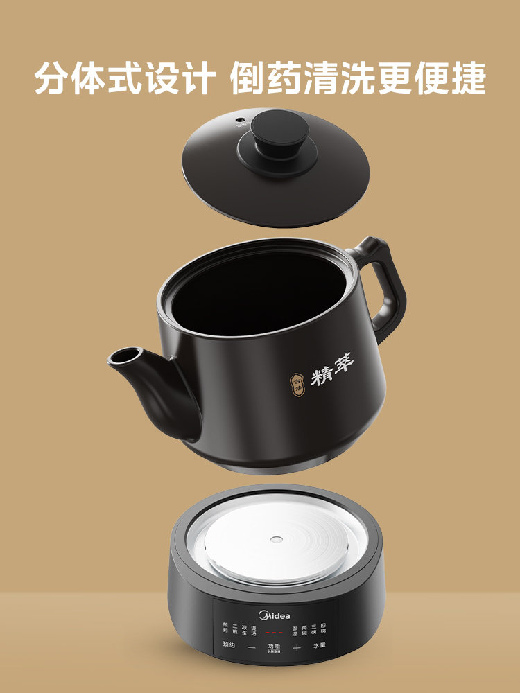 Midea Chinese Medicine Electric Decocting Pot, Multifunctional Automatic Decocting Pot for Home Use, Traditional Chinese Medicine Ceramic Pot, Electric Medicine Boiling Pot, Health Pot