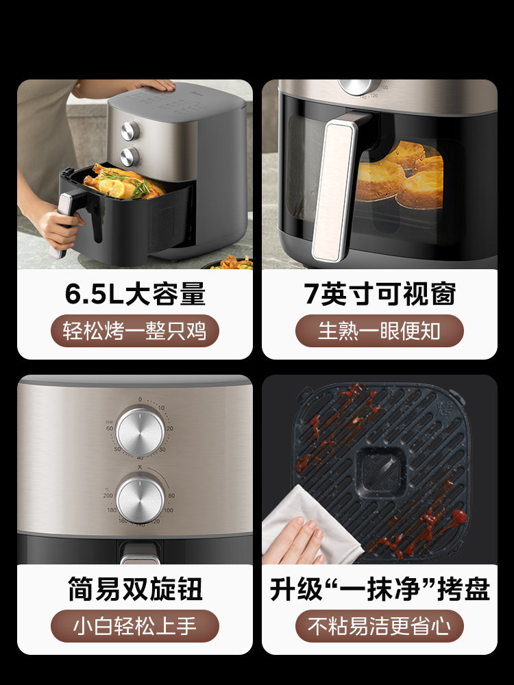 Midea Air Fryer with Dual Heat Sources, 6.5L Large Capacity, Visible Window, All-Metal Inner Cavity, Electric Oven All-In-One Machine