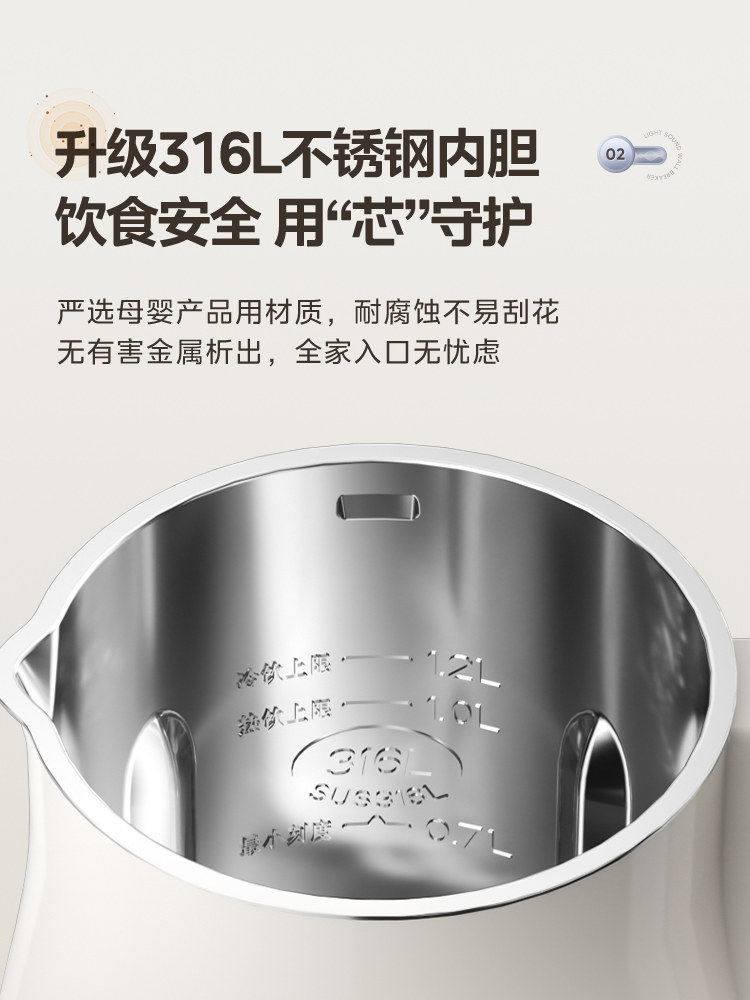 Midea Blender for Home Use, Fully Automatic, Residue-Free, Multifunctional, for Making Soy Milk, Cooking, and Juicing, Quiet, 2025 New Model