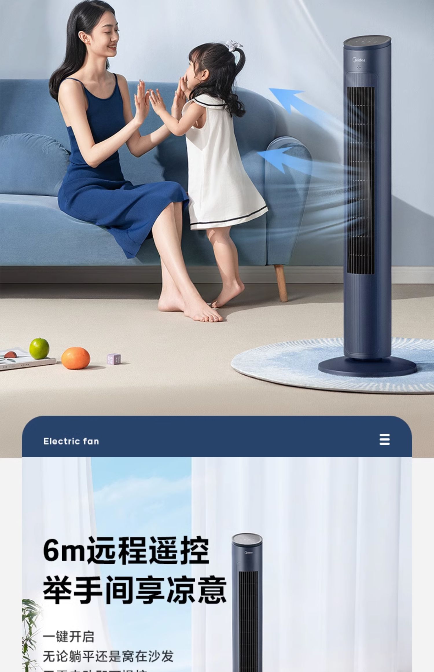美的/MIDEA 塔扇电风扇无叶立式家用卧室落地扇冷风扇定时摇头电扇