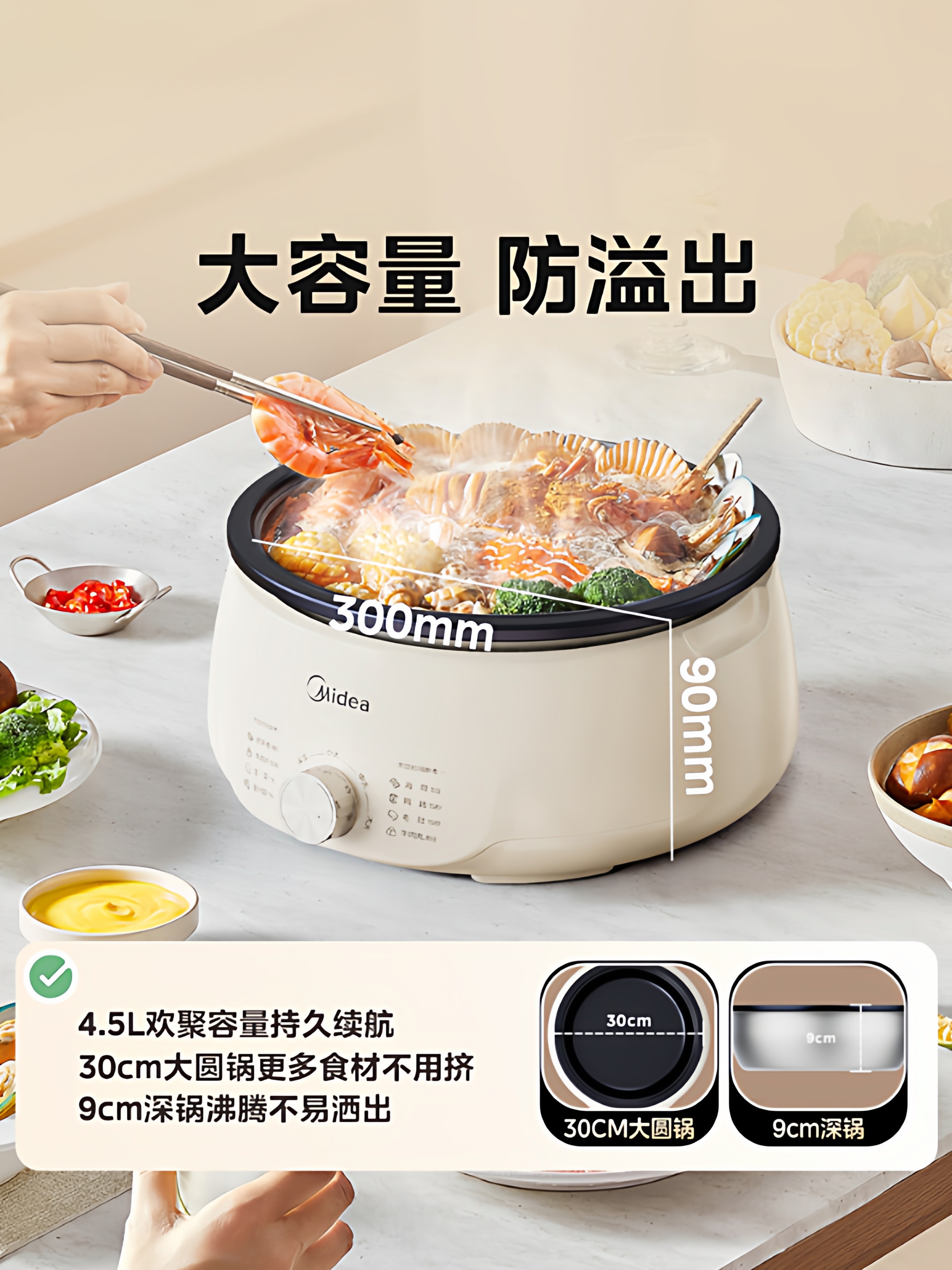 Midea Electric Hot Pot, New Model for Home Use, Integrated Electric Cooking Pot, Multifunctional Split-Type Electric Pot, Large Capacity Shabu-Shabu Pot