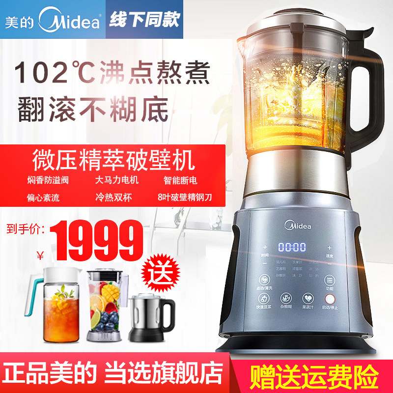 midea/�����Ʊڻ�mjbl1206a