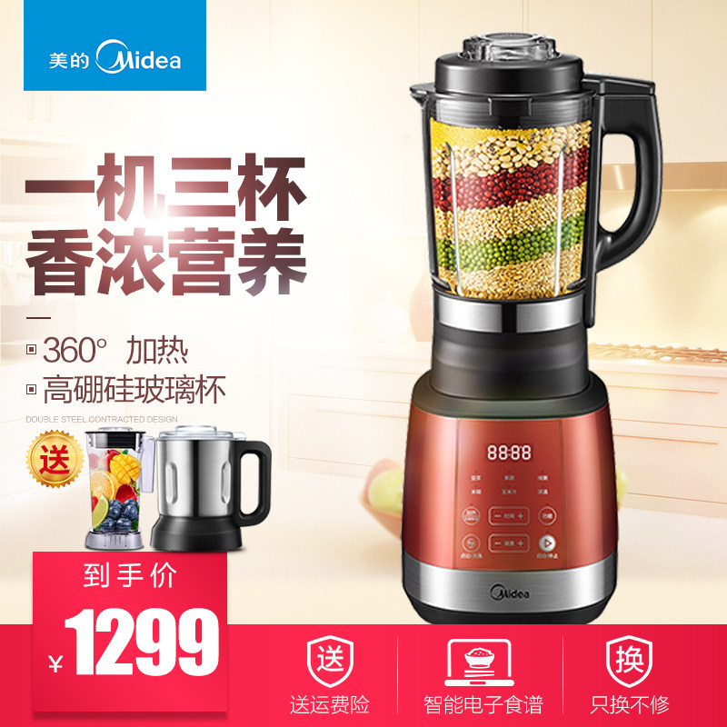 midea/�����Ʊ�������mjwbl5q