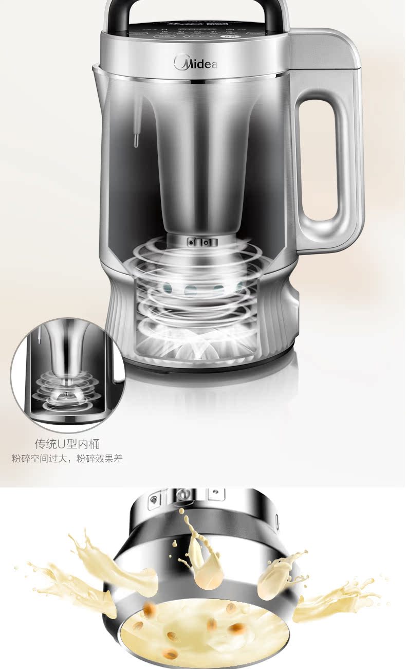 máy xay sữa hạt Midea / beauty HK12F11 máy làm sữa đậu nành tự động đa chức năng thực sự miễn phí lọc không xỉ xỉ tường chính hãng máy làm sữa hạt olivo x20