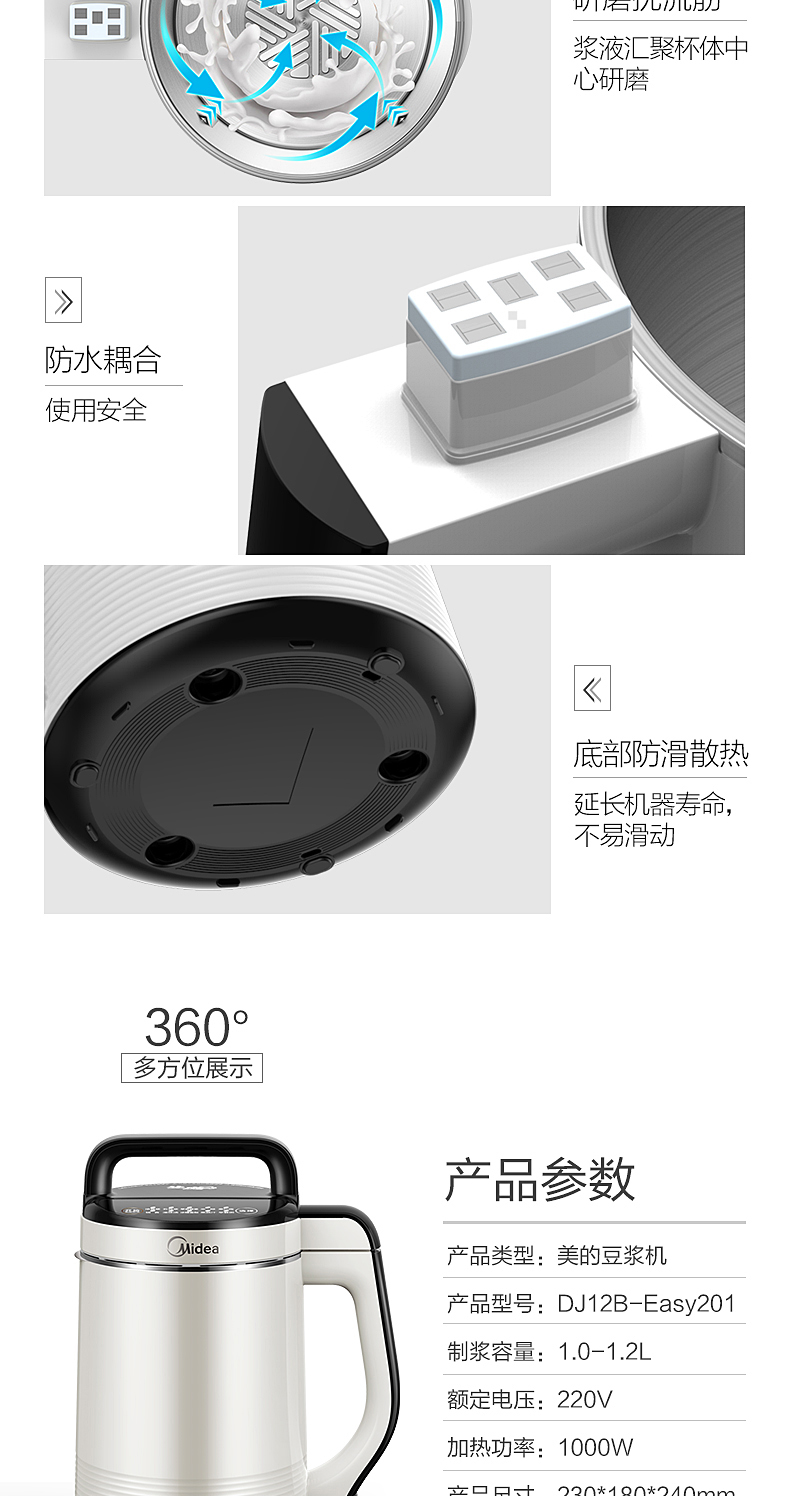 Midea / Midea soya-bean máy sữa nhà tự động đun sôi tường miễn phí 1 bộ lọc miễn phí hạt siêu mịn không hạt nhỏ 2 người máy làm sữa hạt unie v1 của nước nào