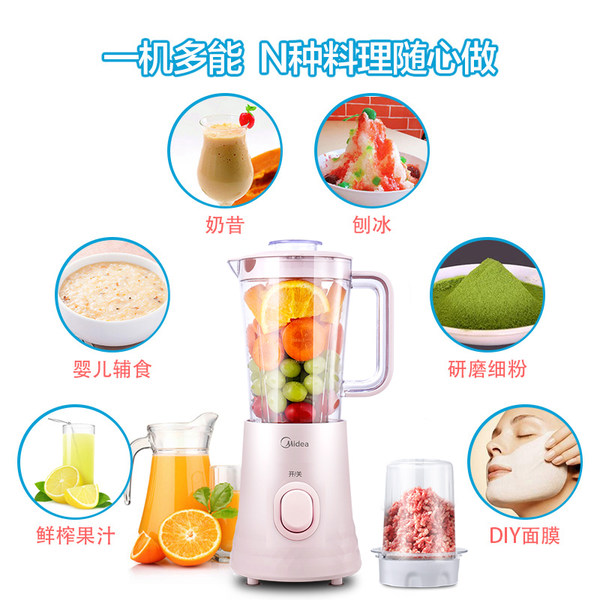 美的 WBL2521H 全自动小型多功能食物料理机 天猫优惠券折后￥69包邮（￥79-10）