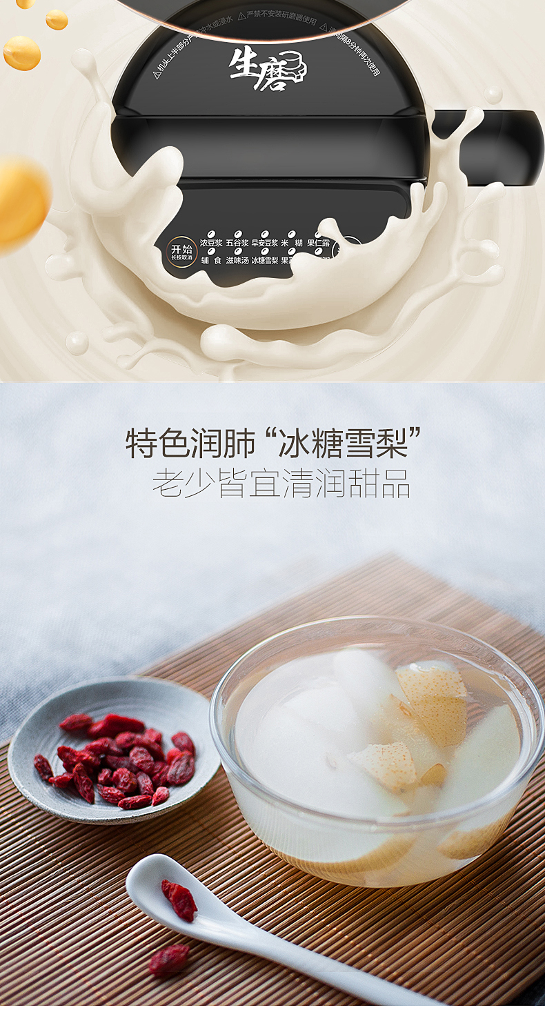 Midea / Midea soya-bean máy sữa nhà tự động đun sôi tường miễn phí 1 bộ lọc miễn phí hạt siêu mịn không hạt nhỏ 2 người máy làm sữa hạt unie v1 của nước nào