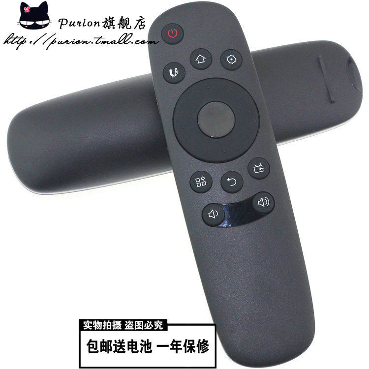 Suitable for Changhong LCD TV remote control RID830 42 55 50D2000I 39 42D2000N