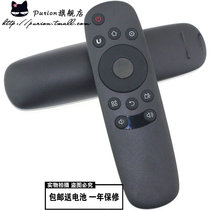 Suitable for Changhong LCD TV remote control RID830 42 55 50D2000I 39 42D2000N