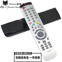 Suitable for hyxin LCD TV remote control CN-31901 31902 31903 31903 31906 31906 31916