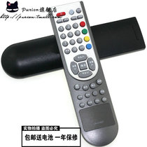  Haixin TV remote control CN-21621 21655 21642 CN-21659 CN-21651