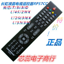 Long-iridescent remote RP57CC RP57CC LT55630D LT46729FX LT26830EXLT32630X LT26830EXLT32630X