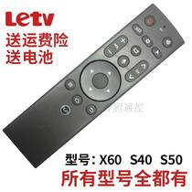  Brand new third generation LETV remote control 3Letv RC60Tp6 Super TV X60 S40 S50 No voice