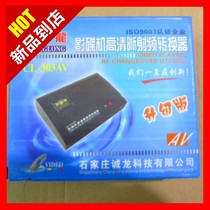  AV to RF converter AV to TV AV-RF set-top box Connected to old TV Old TV converter