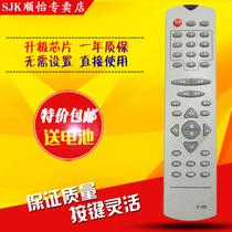 Suitable for long-iridescent TV remote K18D K18D K18I K18I K18T-C1 K18T-C1 K18JKDT5B K18JKDT5B