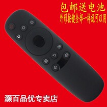 Suitable for long-iridescent TV remote RID830 RID830 32S1 39S1 50S1 55S1 55S1 43D7200i 43D7200i